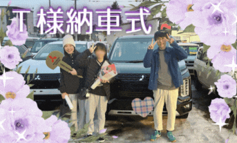 ㊗️Ｔ様納車式【デリカＤ：５】💐